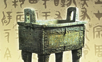 <span>中国</span><span>古代史</span>三题_[郝春文]