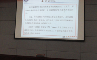 【第1集】<span>山东</span><span>大学</span>基础医学形态学综合课程高级研修班开幕