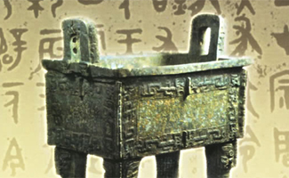 <span>中国</span><span>古代史</span>研讨_[郝春文]